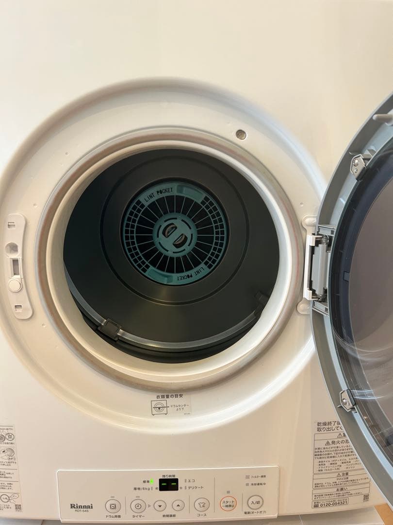 RDT-54S 2021年製 乾太くん リンナイ ガス式乾燥機衣類乾燥機都市ガス