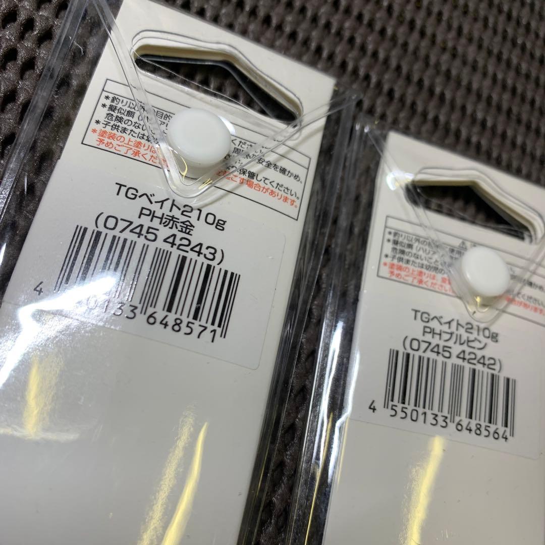 宮*二様 定番カラー値上がり間近！ダイワTGベイト210g2本　赤金ブルピン　タ