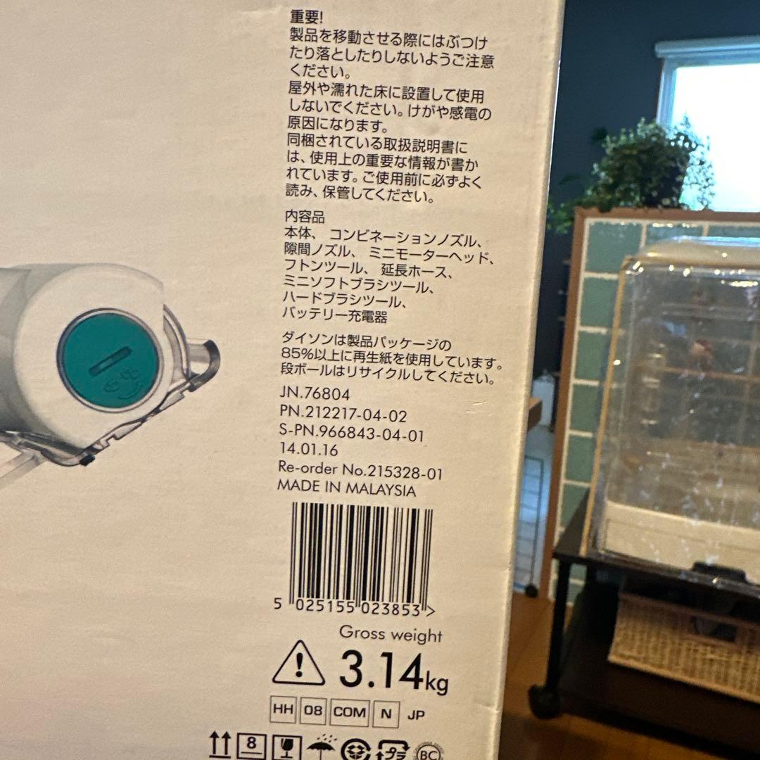 Dyson V6 Mattress+ 新品未開封