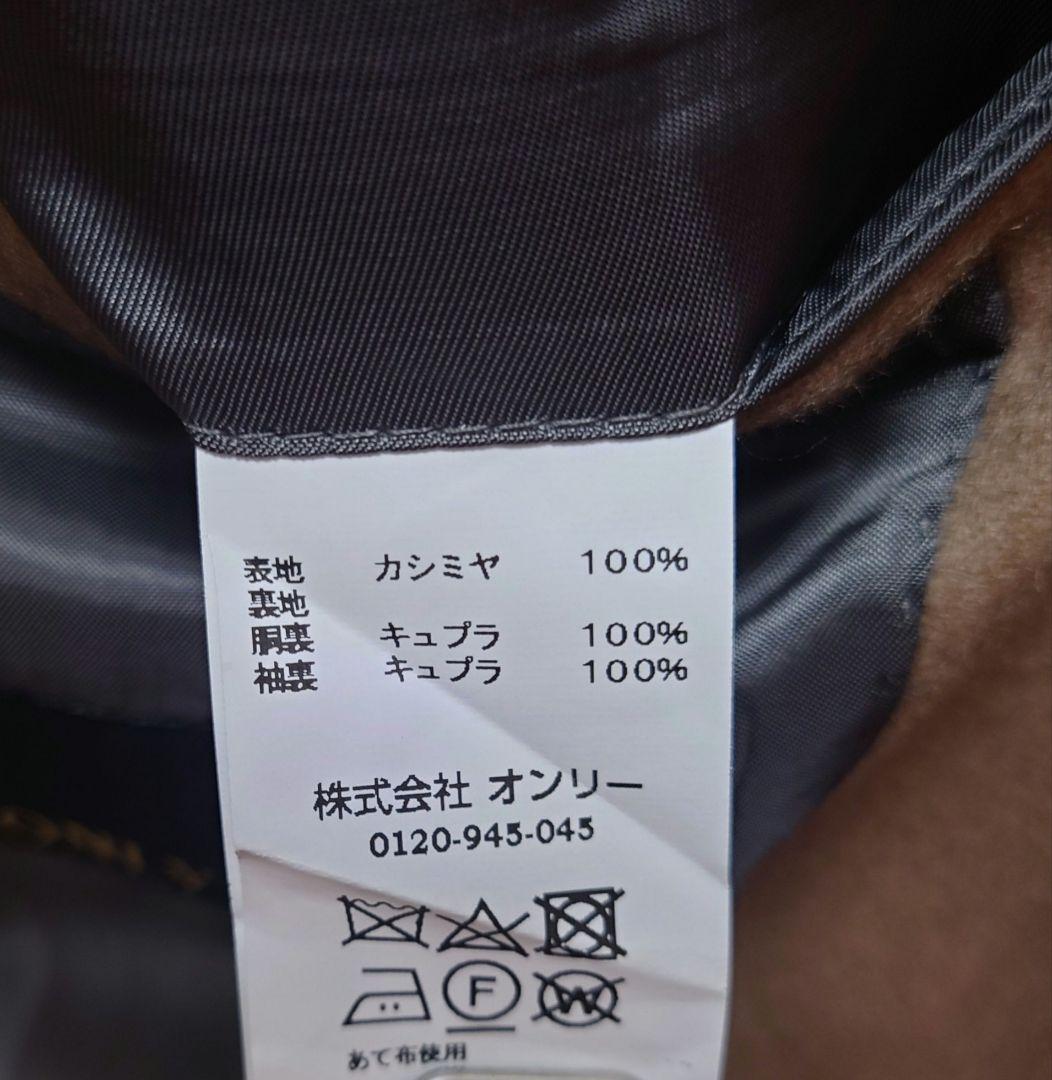 ONLY PREMIO カシミヤ100%　テーラードジャケット