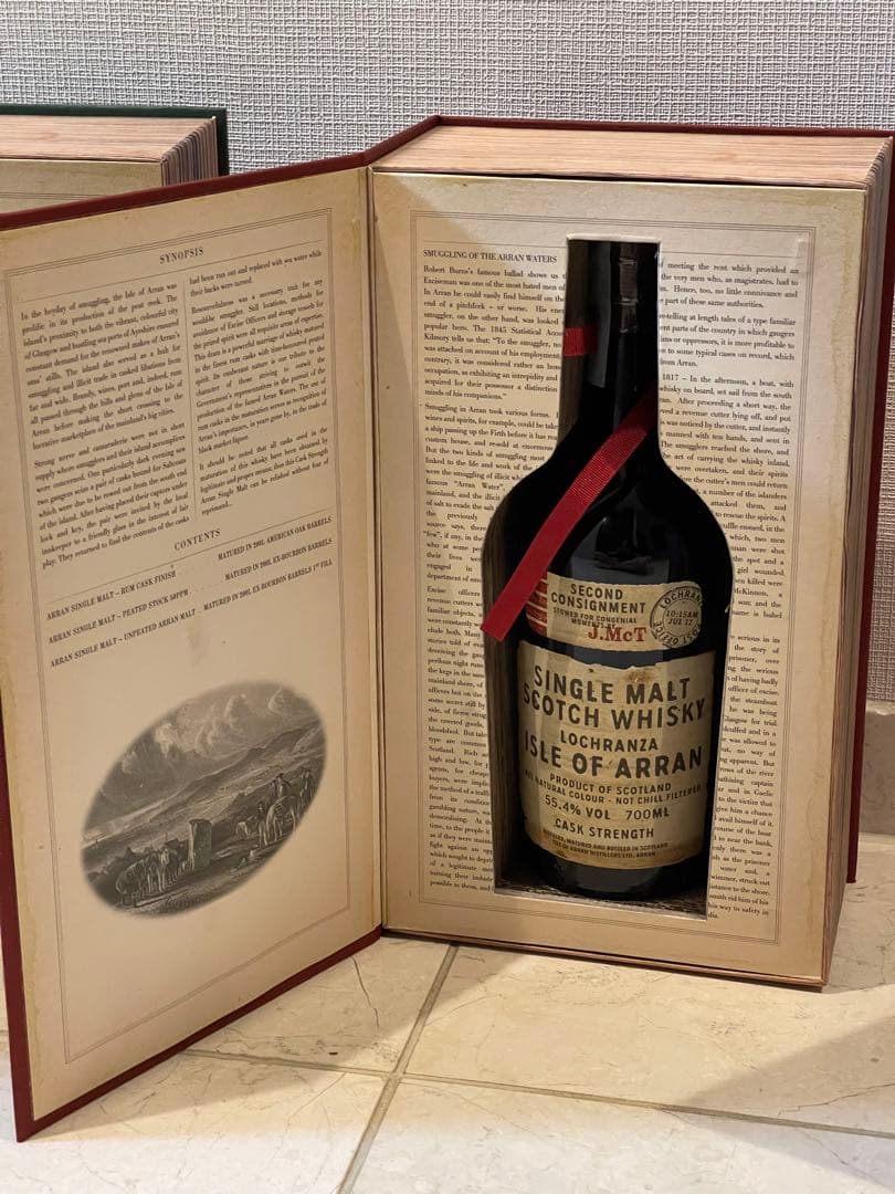 アラン スマグラーシリーズ3本セット イリシットスティルズ/ハイシーズ