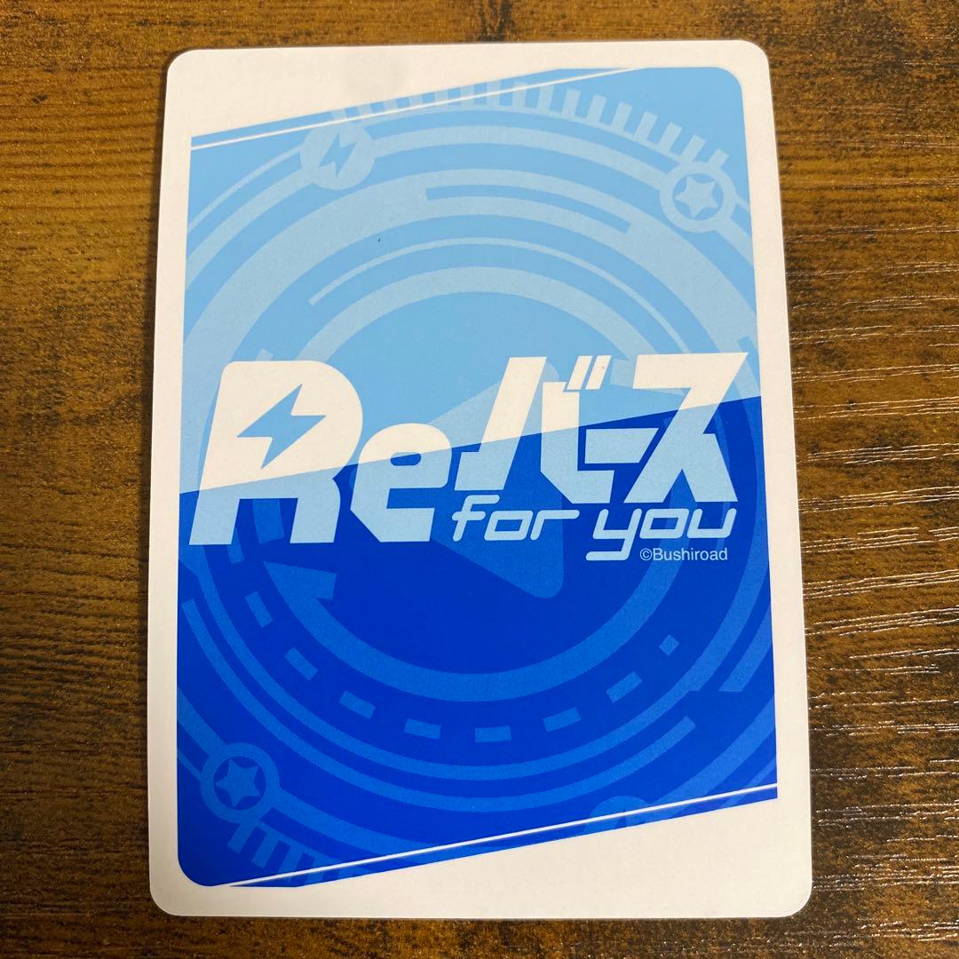 Reバース　シロコ　PP サインカード ブルーアーカイブ