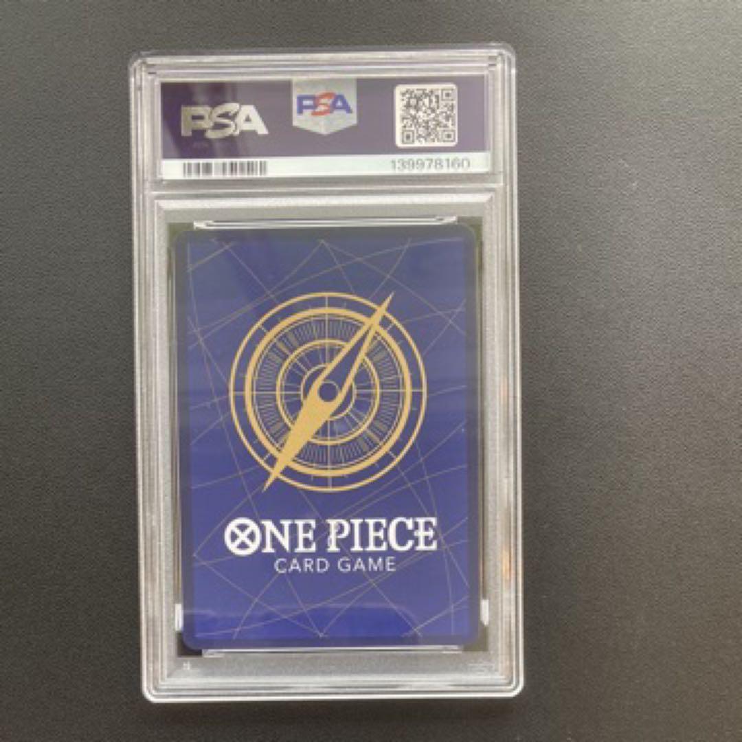 PSA9 マーシャル・D・ティーチ 銀背景SP OP09-093