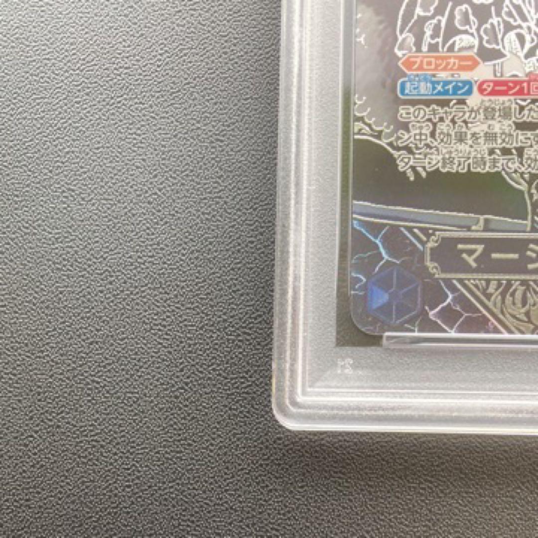 PSA9 マーシャル・D・ティーチ 銀背景SP OP09-093