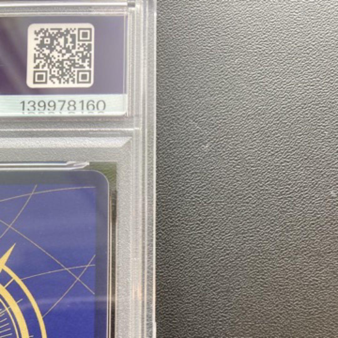 PSA9 マーシャル・D・ティーチ 銀背景SP OP09-093