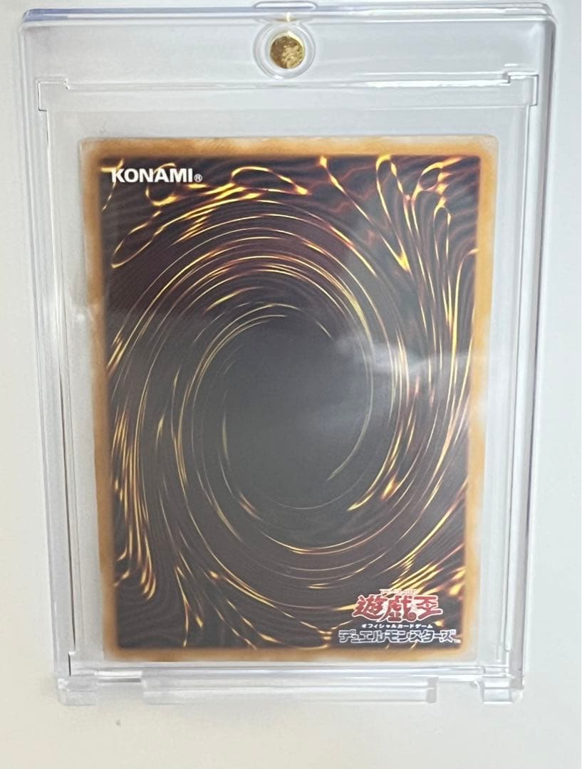 【高騰中】青眼の白龍 濃青艶　レリーフ　アルティメットレア