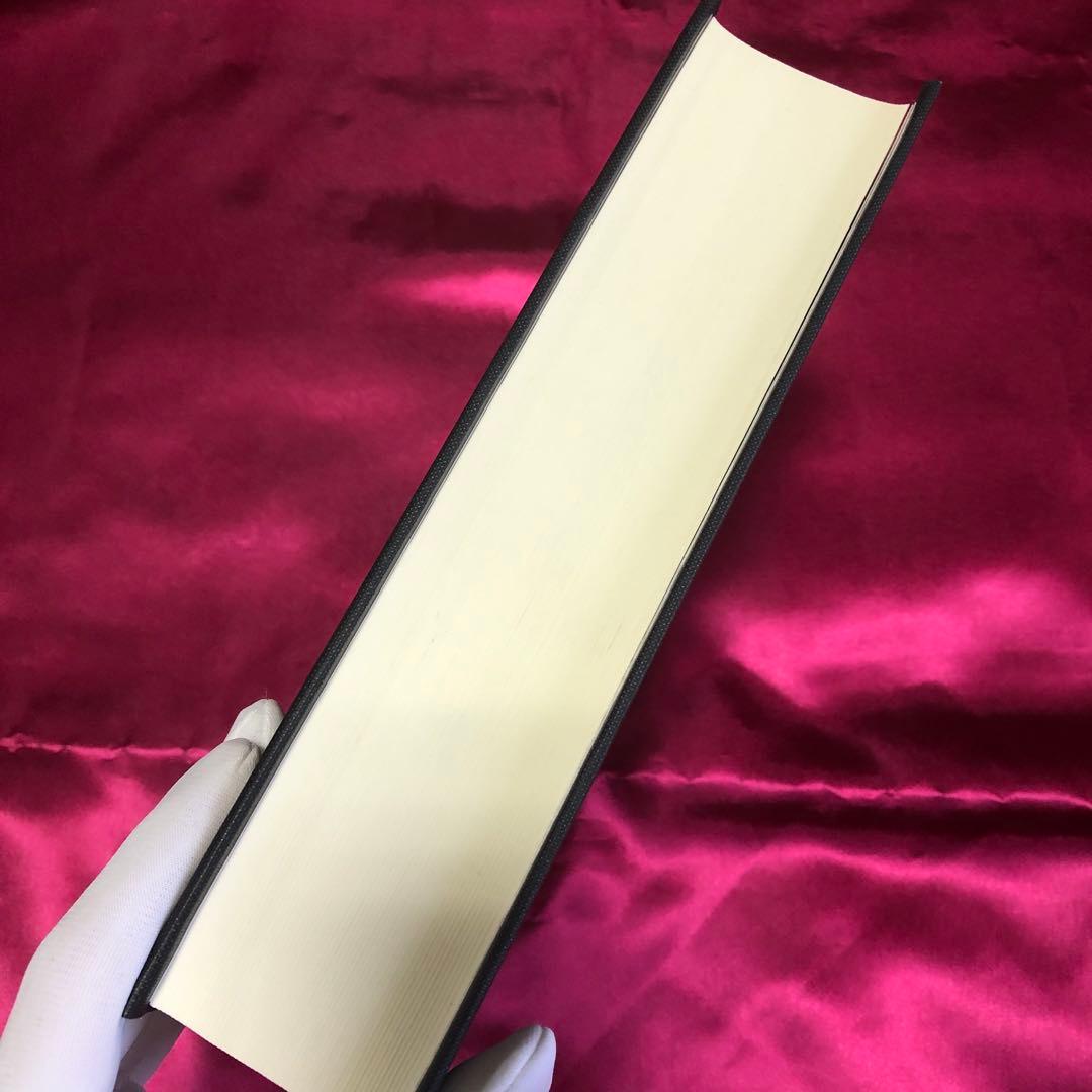 純粋理性批判カントと中国神話史