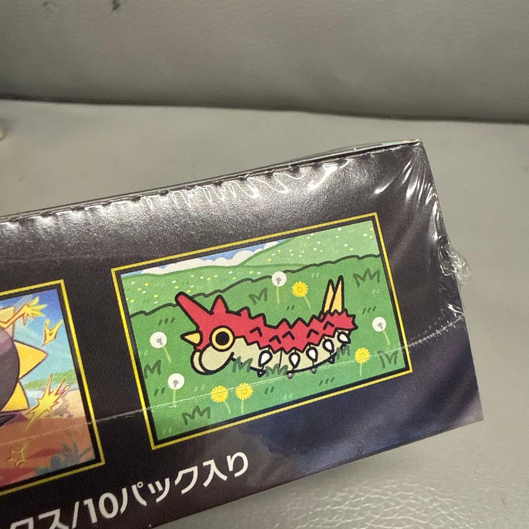 ポケモンカード　ハイクラス　MEGAドリームex 3BOX