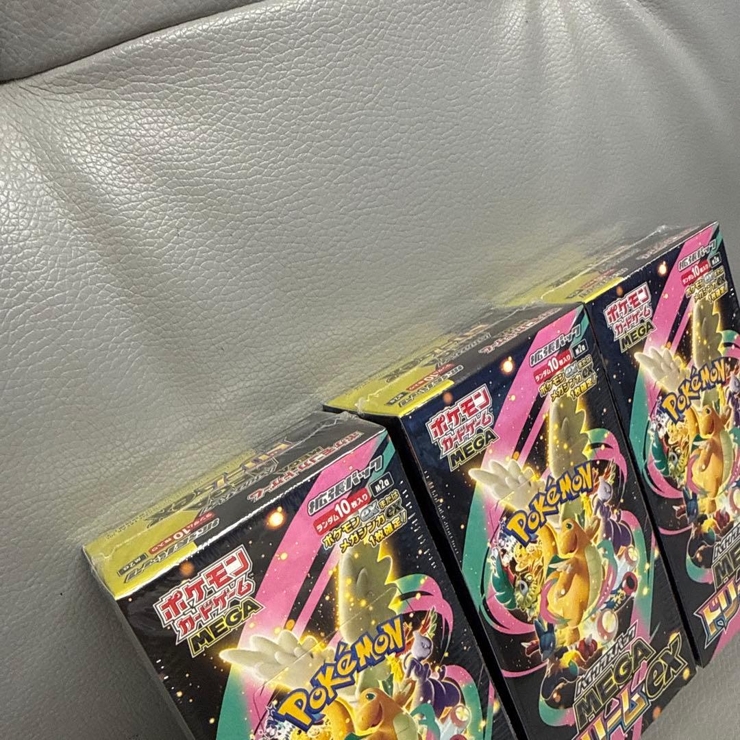 ポケモンカード　ハイクラス　MEGAドリームex 3BOX