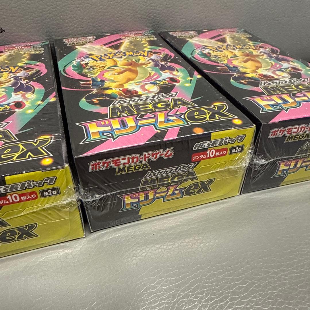 ポケモンカード　ハイクラス　MEGAドリームex 3BOX