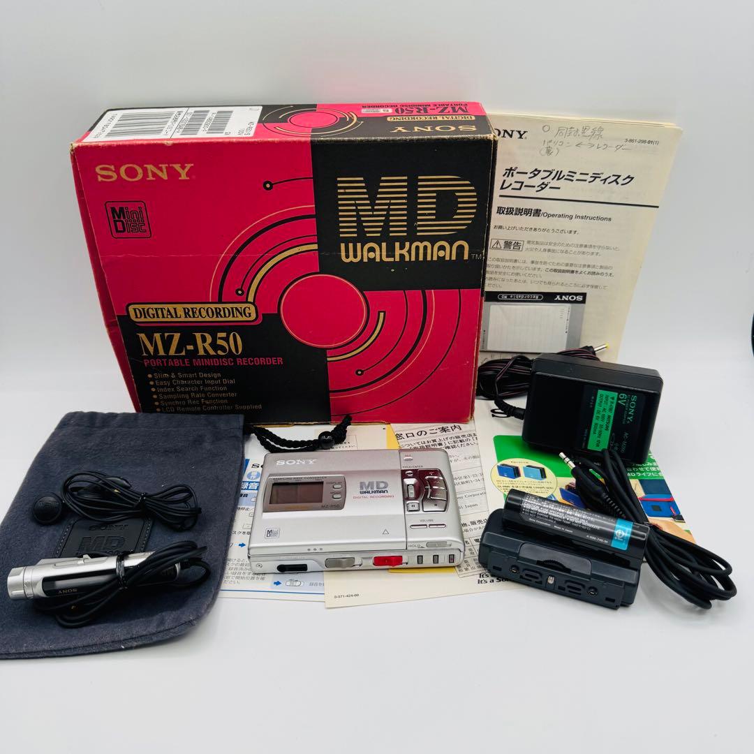 【極美品】SONY MZ-R50 ポータブルMDプレーヤー 希少
