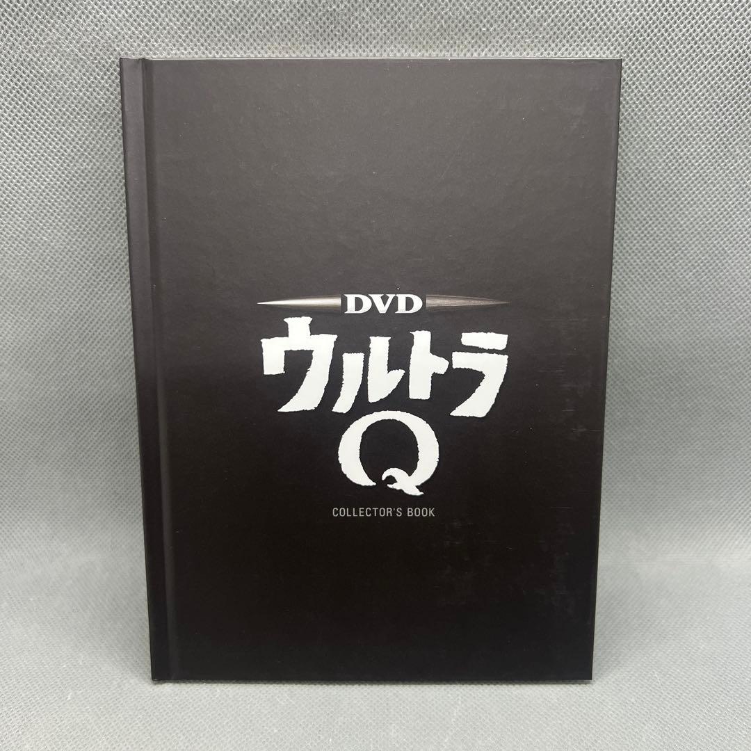 DVDウルトラQ コレクターズBOX〈初回生産限定・8枚組〉