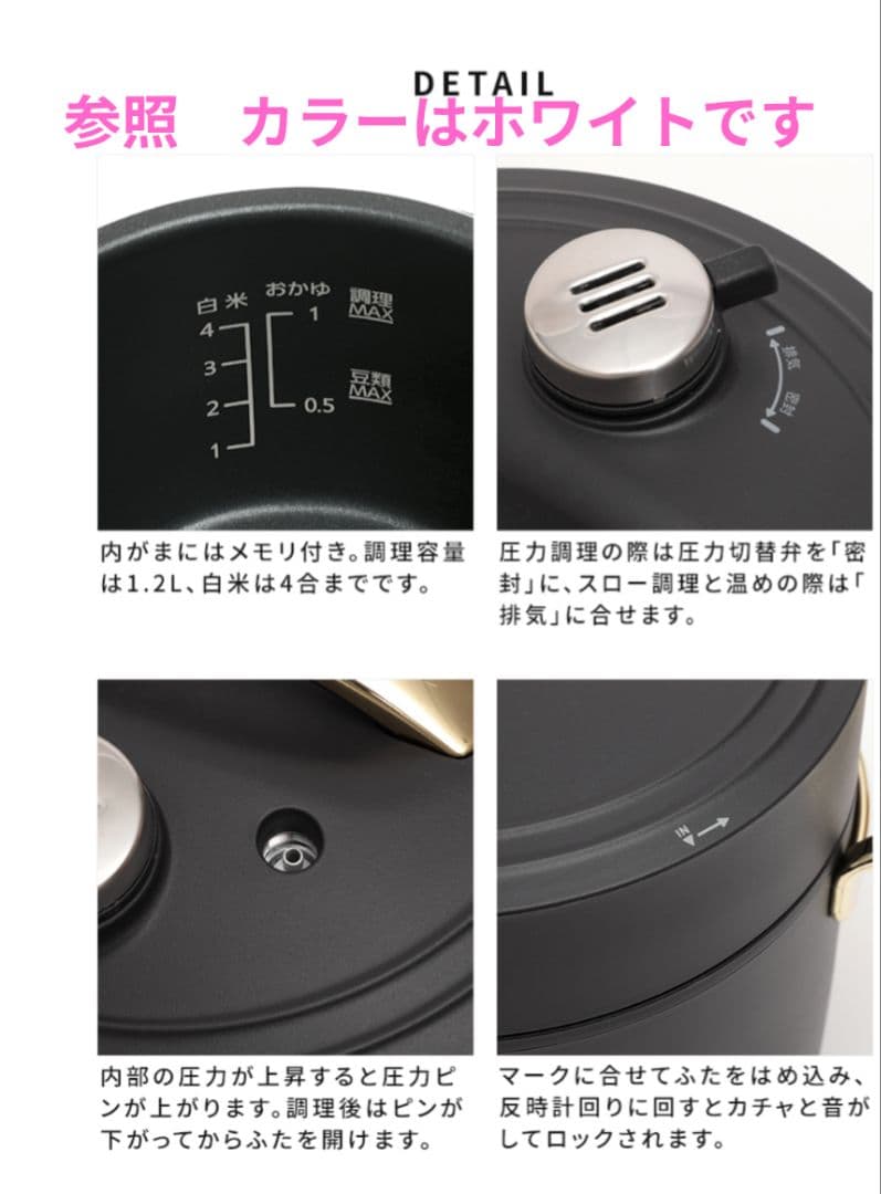 Re. 電気圧力鍋 2L PCH-20LW 新品未開封　ホワイト