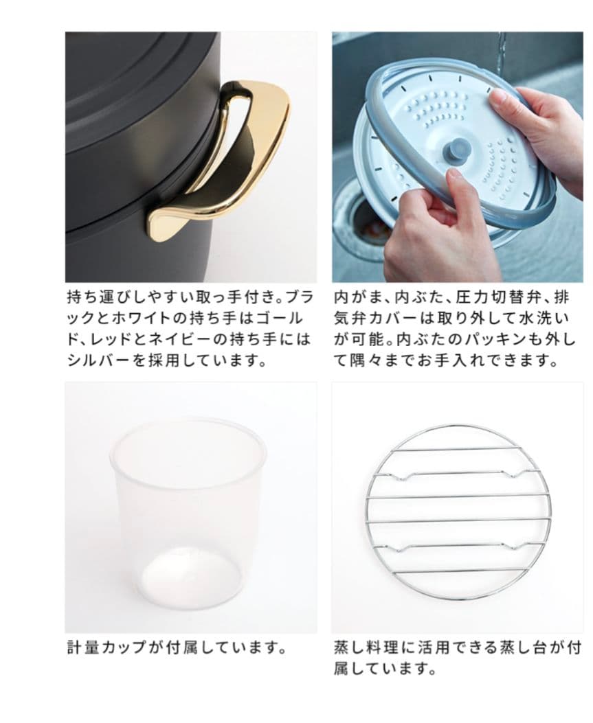 Re. 電気圧力鍋 2L PCH-20LW 新品未開封　ホワイト