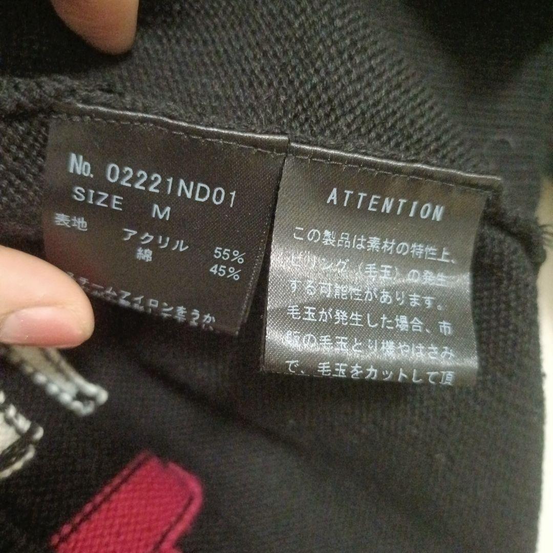 希少デザイン！HYSTERIC GLAMOUR ヒス ニット カーディガン