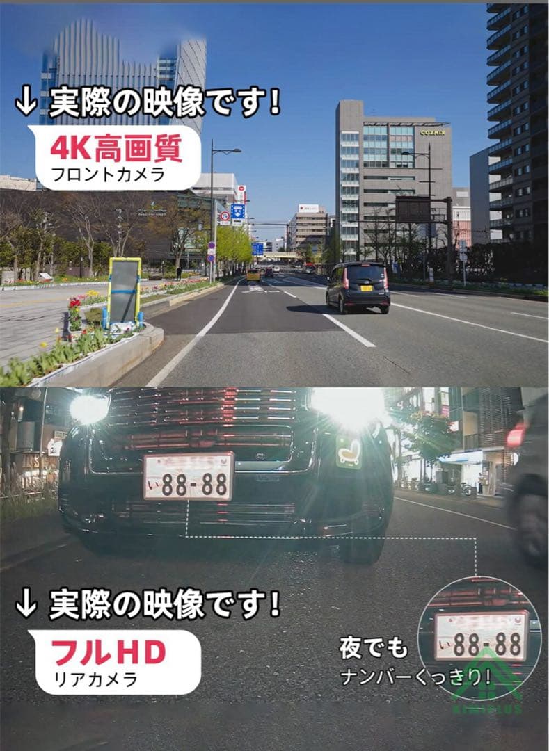 4K UHD ドライブレコーダー12インチ SONYセンサー 64Gカード