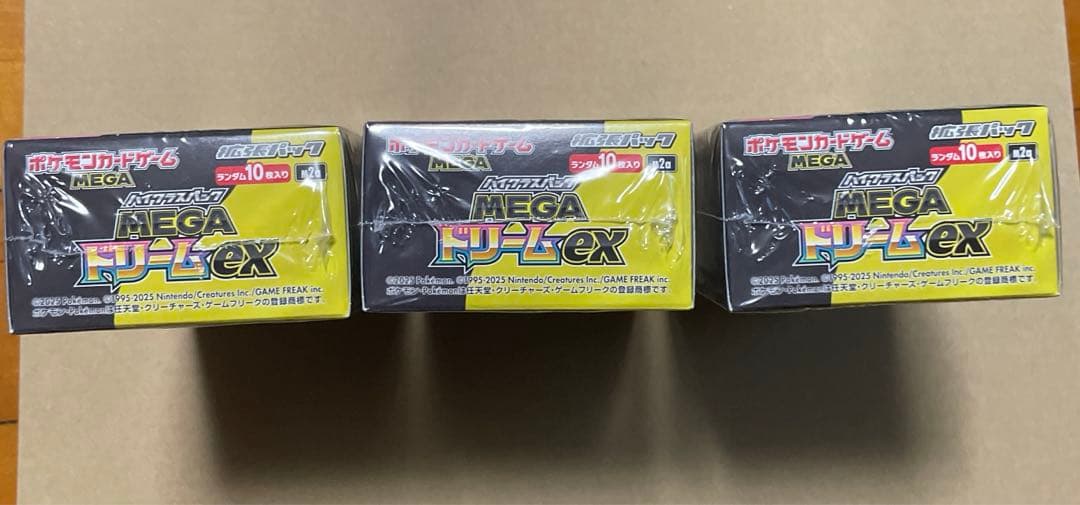 ポケモンカード MEGAドリームex シュリンク付 3BOXセット