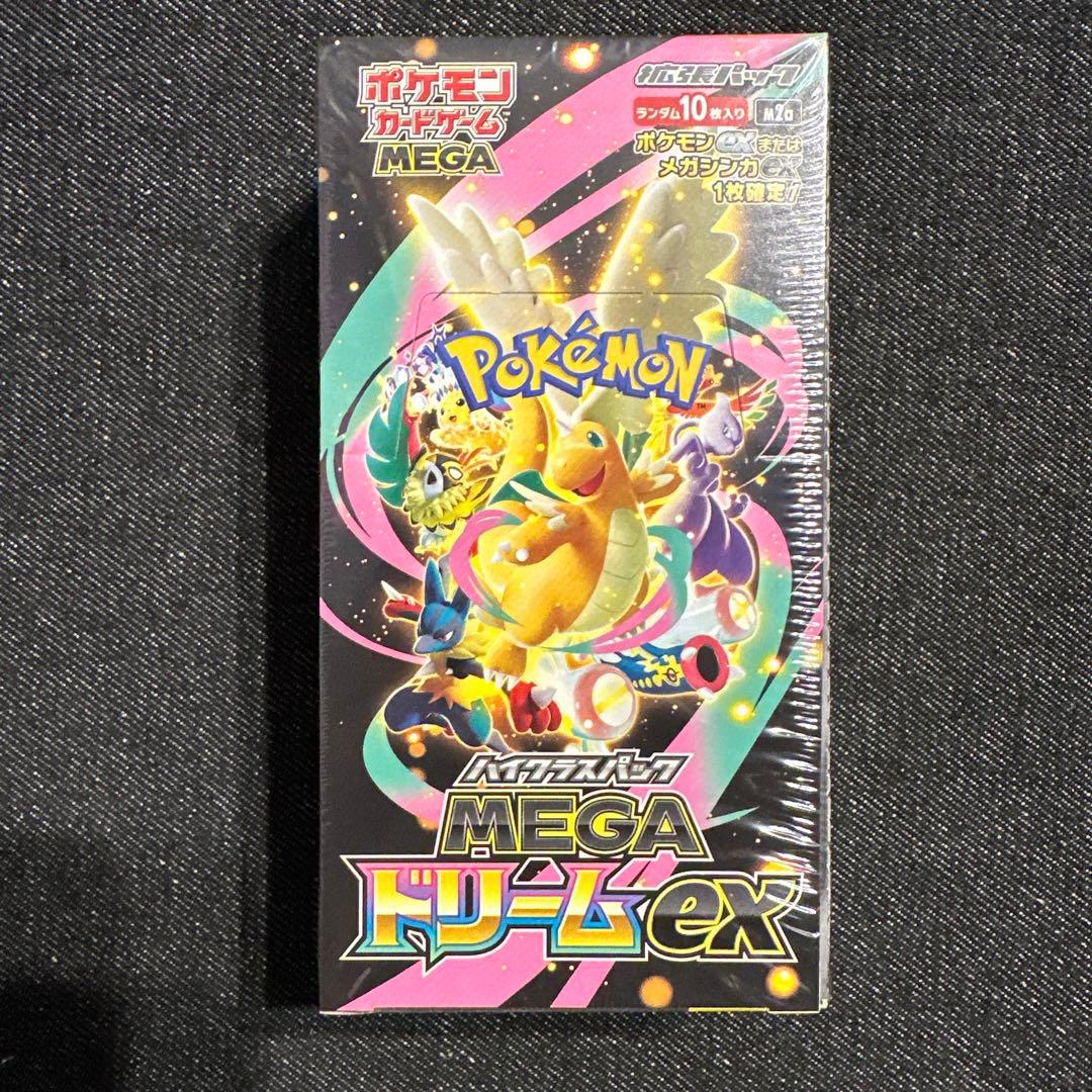 ポケモンカードMEGA ハイクラスパック ドリームex 1BOX シュリンク付き