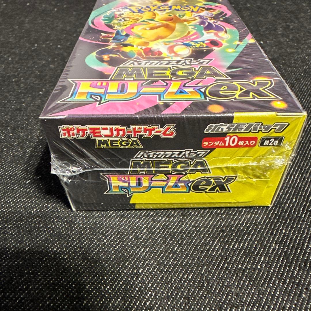 ポケモンカードMEGA ハイクラスパック ドリームex 1BOX シュリンク付き