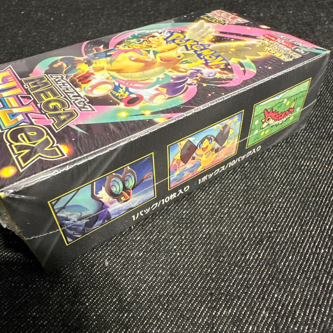ポケモンカードMEGA ハイクラスパック ドリームex 1BOX シュリンク付き
