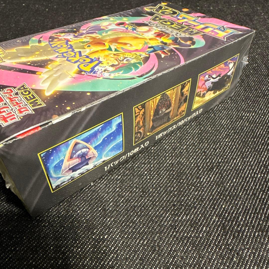 ポケモンカードMEGA ハイクラスパック ドリームex 1BOX シュリンク付き