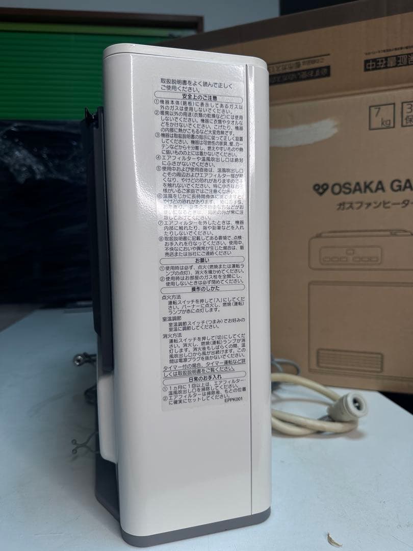 ファンヒーター ノーリツ GFH-2404S-W5 2018年製　都市ガス