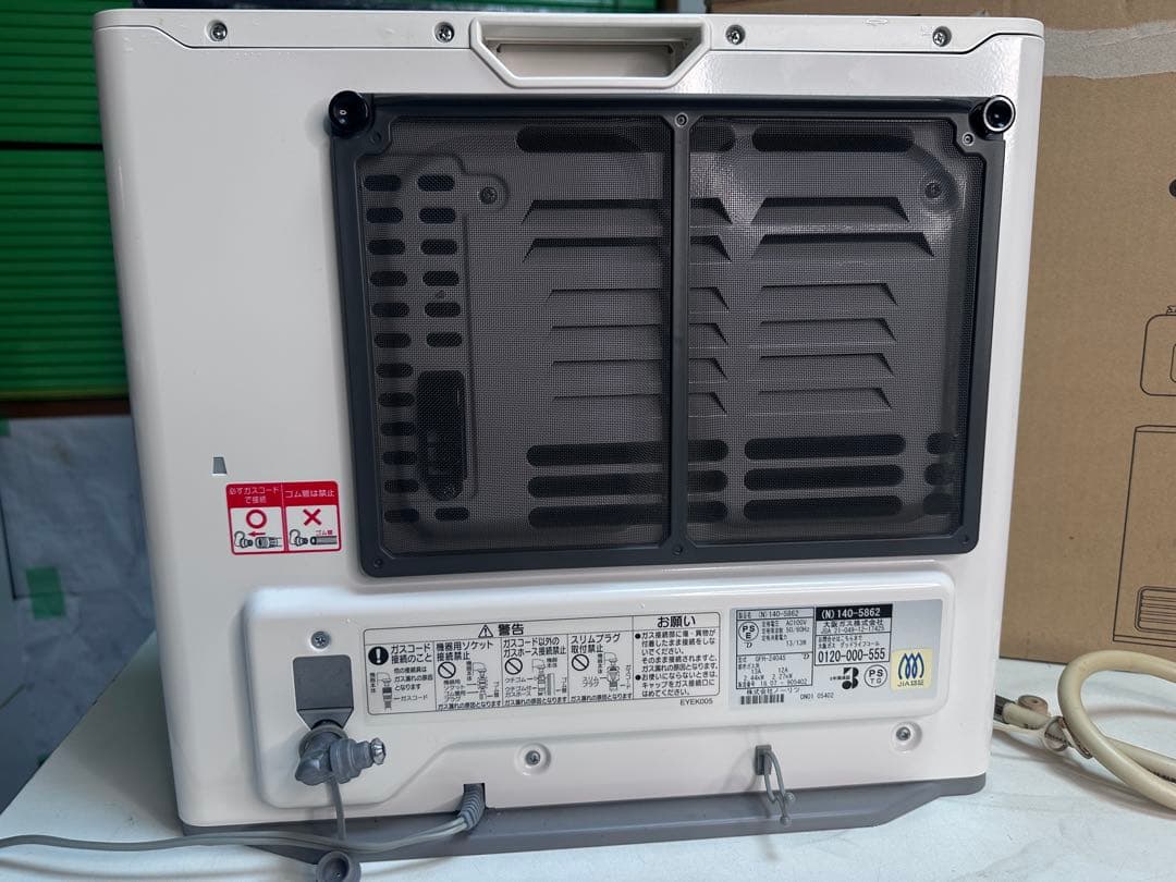 ファンヒーター ノーリツ GFH-2404S-W5 2018年製　都市ガス