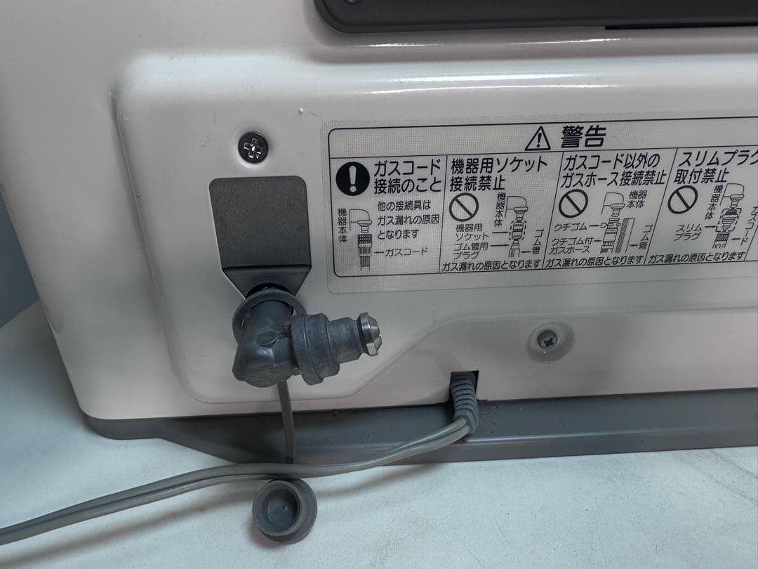 ファンヒーター ノーリツ GFH-2404S-W5 2018年製　都市ガス