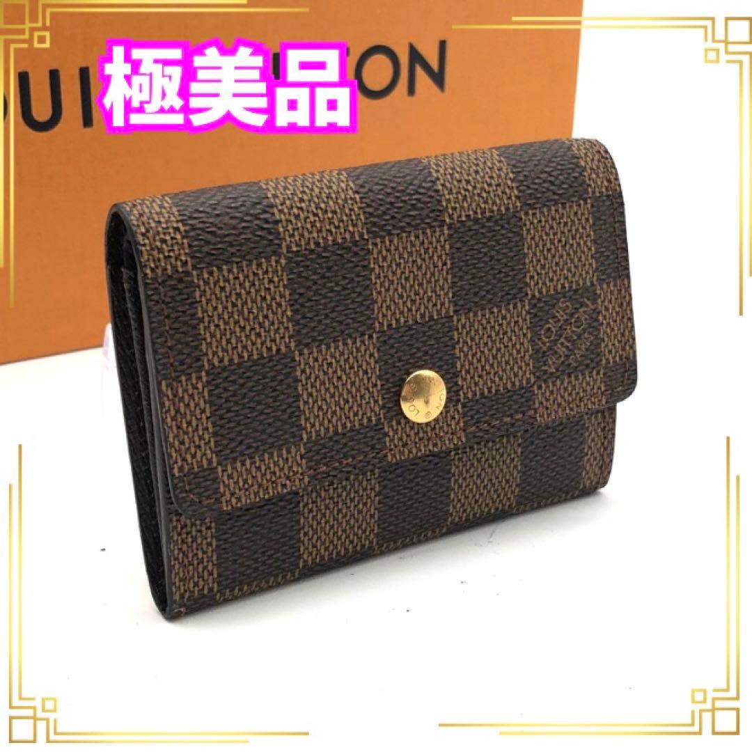 ルイヴィトン ケース ダミエ 小銭入れ ポルトモネプラ パース