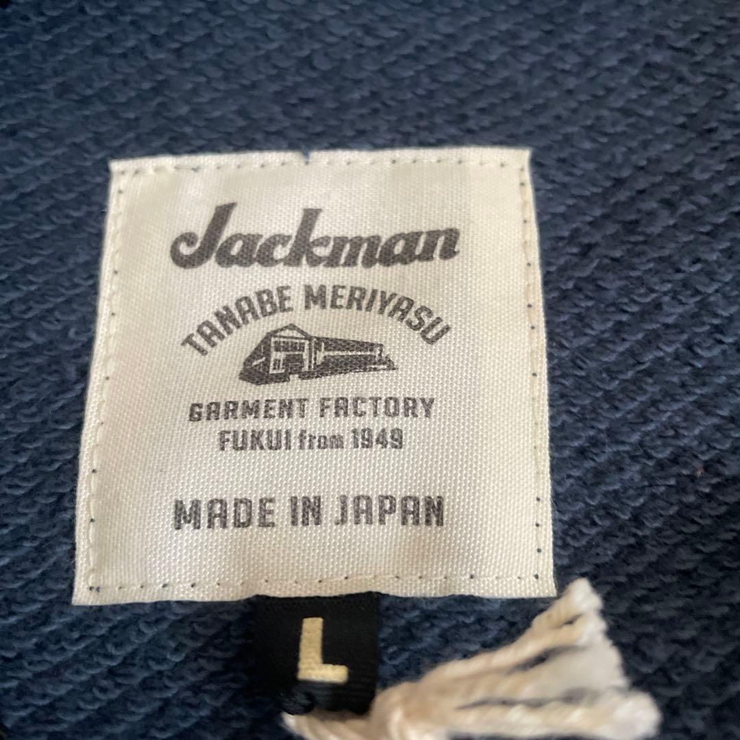 Jackmanブルー ハーフジップ トレーナー　新品未使用品