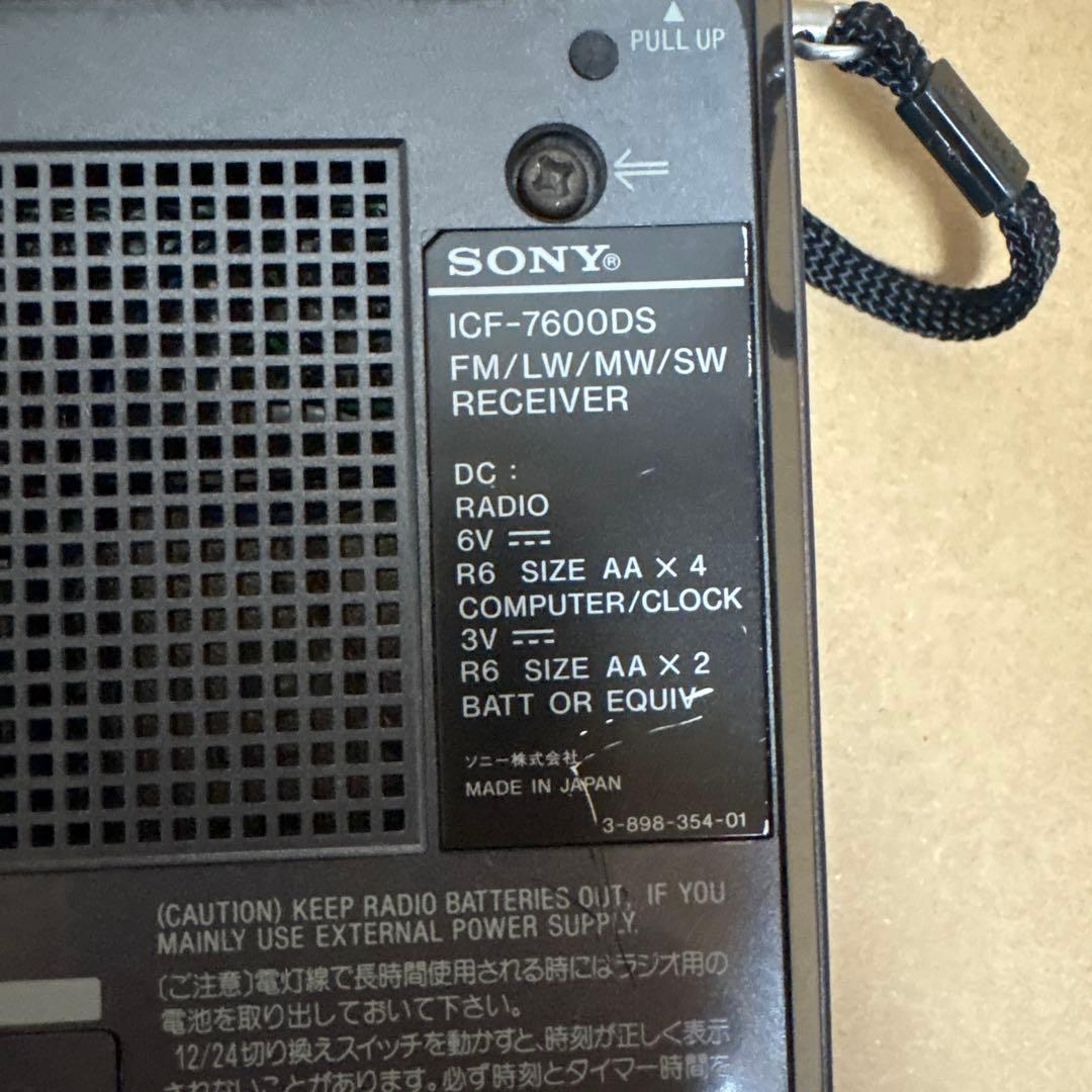 SONY ICF-7600DS ジャンク品　　　　8.30