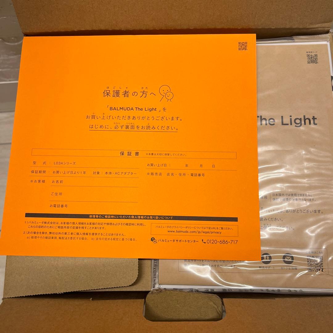 BALMUDA The Light ブラックL03A-BK