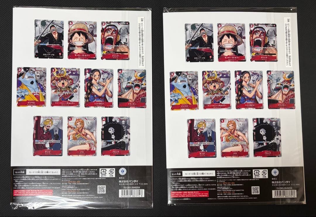 ワンピースカード　プレミアムカードコレクション25th ルフィプロモP-033