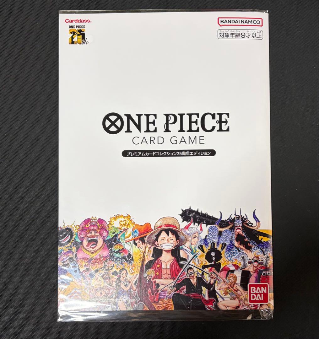 ワンピースカード　プレミアムカードコレクション25th ルフィプロモP-033