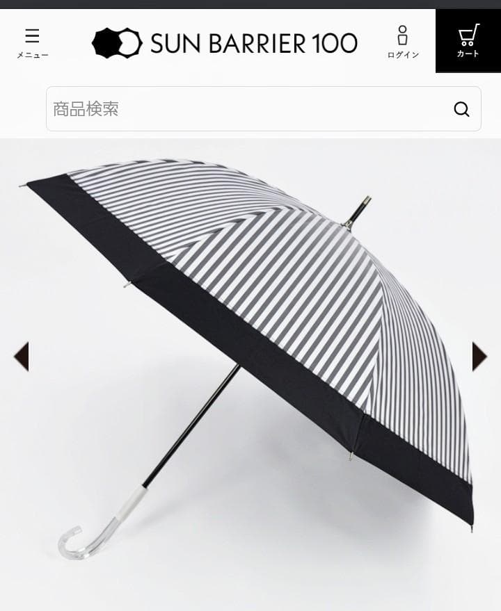 新品 サンバリア100 長傘 M SUNBARRIER100