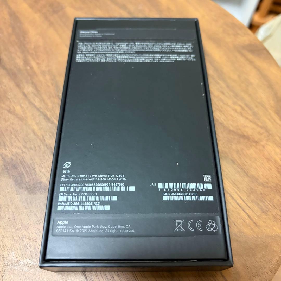 Apple iPhone 13 Pro シエラブルー 本体