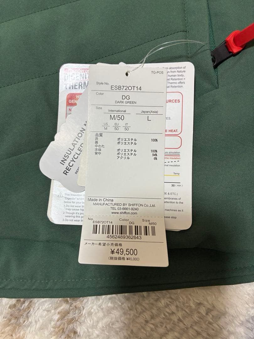 フェニックス　スキーウェア