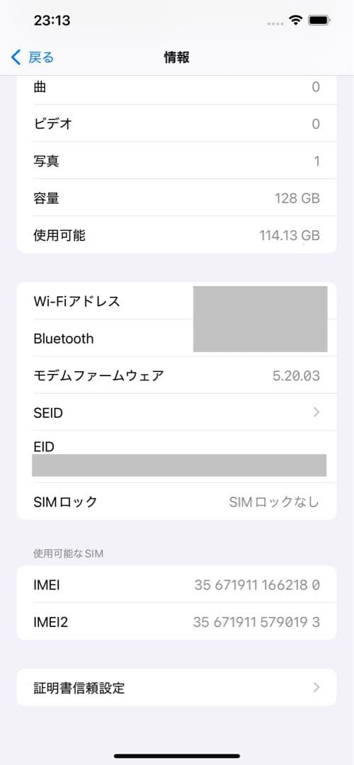 iPhone12ProMax 128GB SIMフリー 美品
