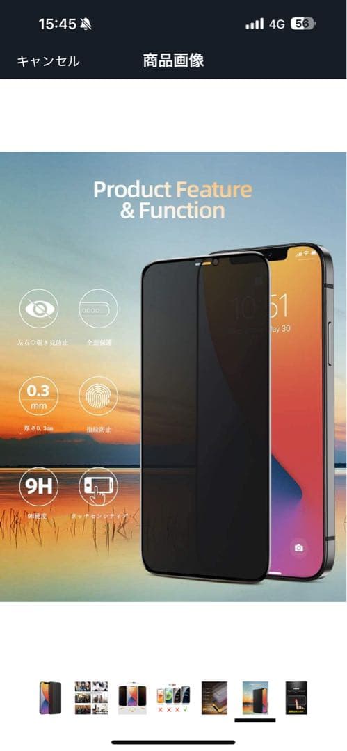 iPhone12ProMax 128GB SIMフリー 美品