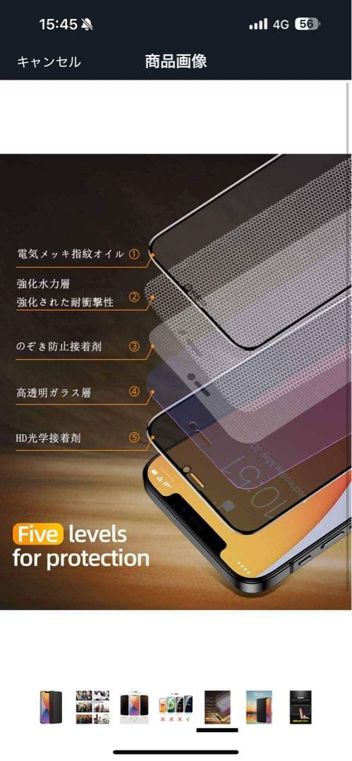 iPhone12ProMax 128GB SIMフリー 美品