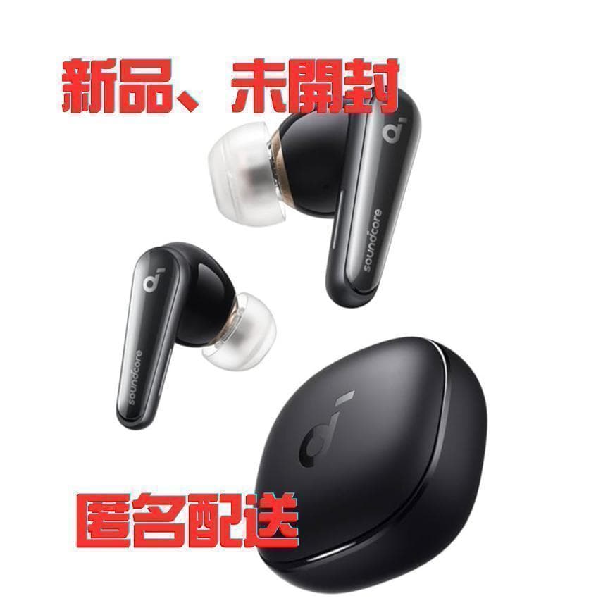 Anker Liberty4 完全ワイヤレスイヤホン 新品未開封 黒 匿名配送