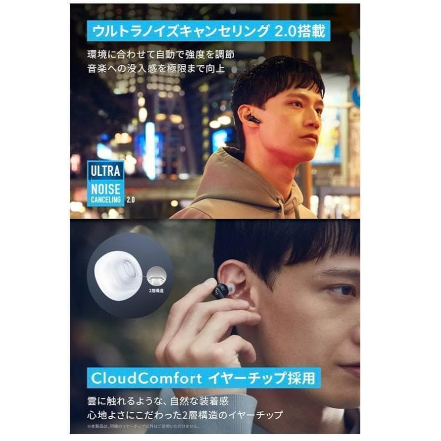 Anker Liberty4 完全ワイヤレスイヤホン 新品未開封 黒 匿名配送