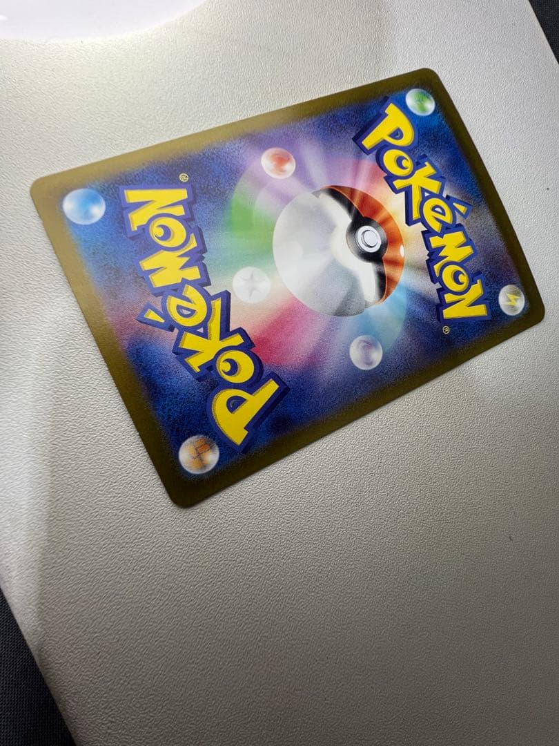 ミュウ　205/165 SAR