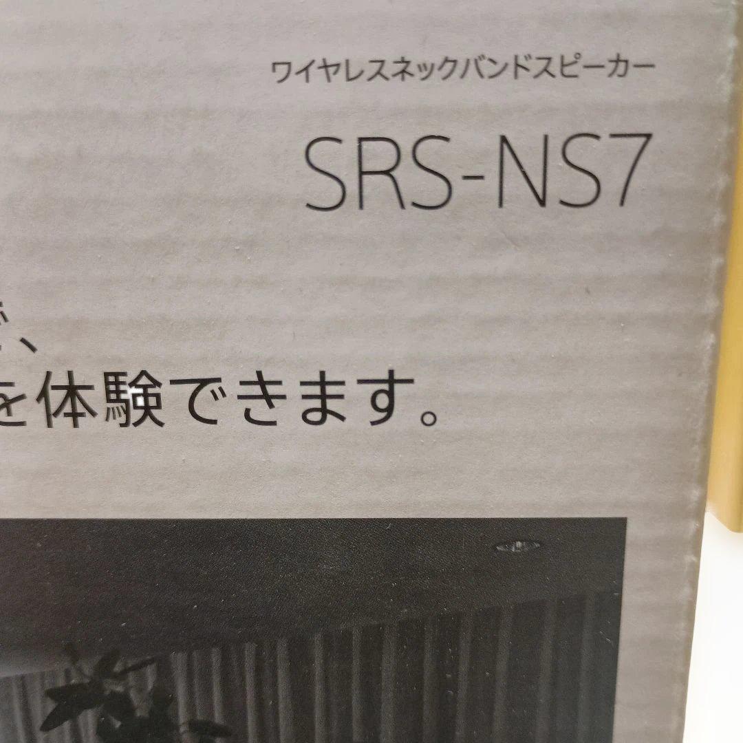 SONY　ソニー ワイヤレスネックバンドスピーカーSRS-NS7