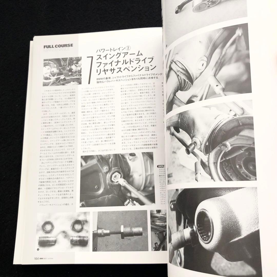  BIKES ARCHIVES Vol.3 空冷Rシリーズ 総集編