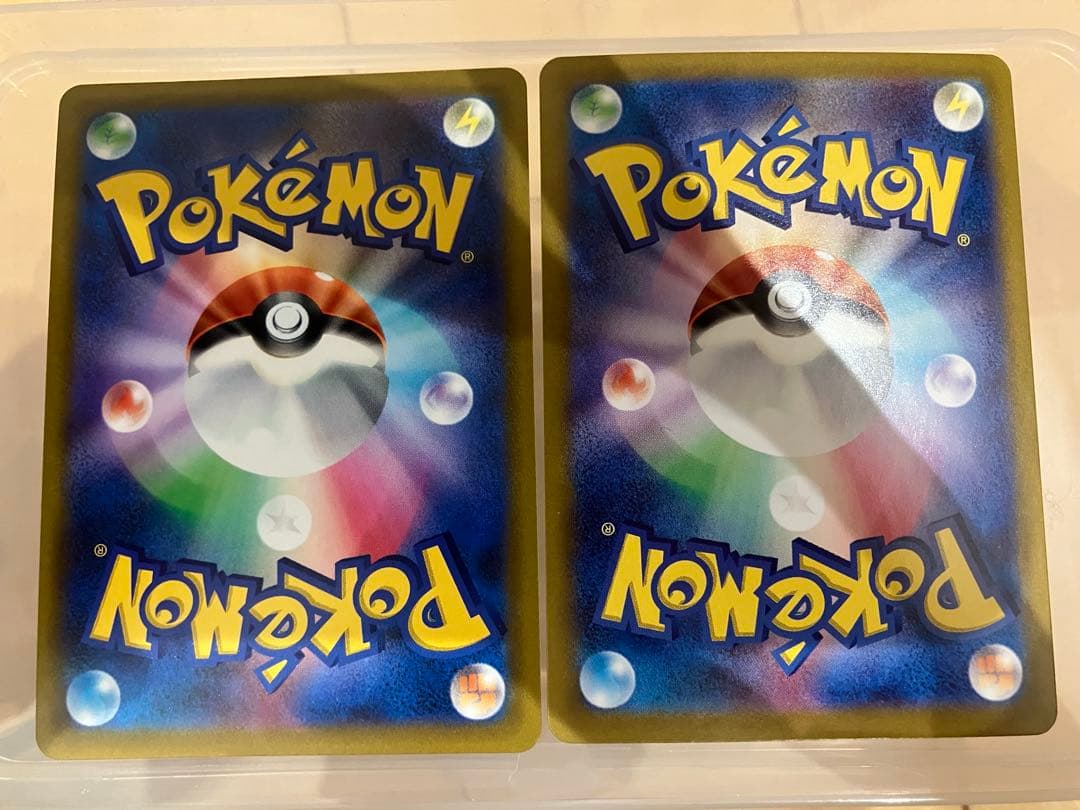 ポケモンカード ハイパーボール ふしぎなアメ　UR