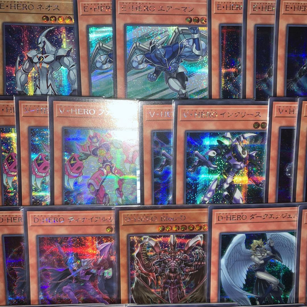 遊戯王 HERO シークレット統一 メイン40枚+EX15枚