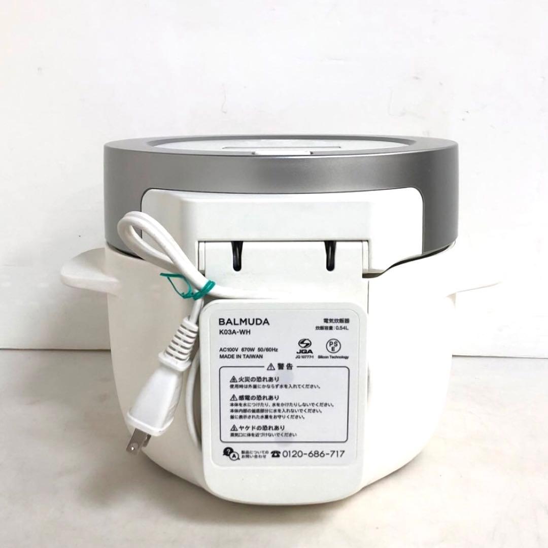 BALMUDA The Gohan 炊飯器　K03A-WH ホワイト　3合炊き