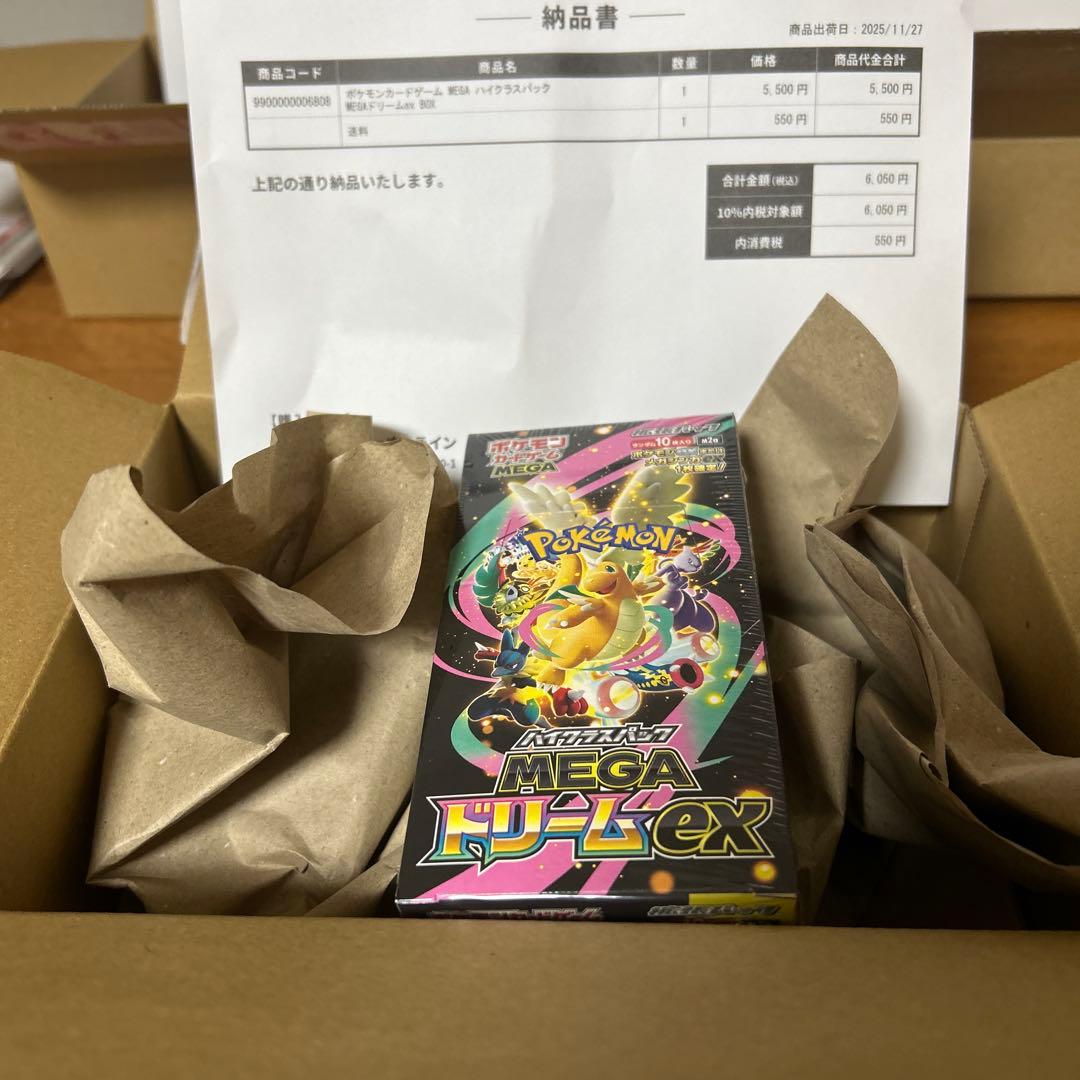 【シュリンク付き】ポケモンカードゲーム　MEGAドリームex ③