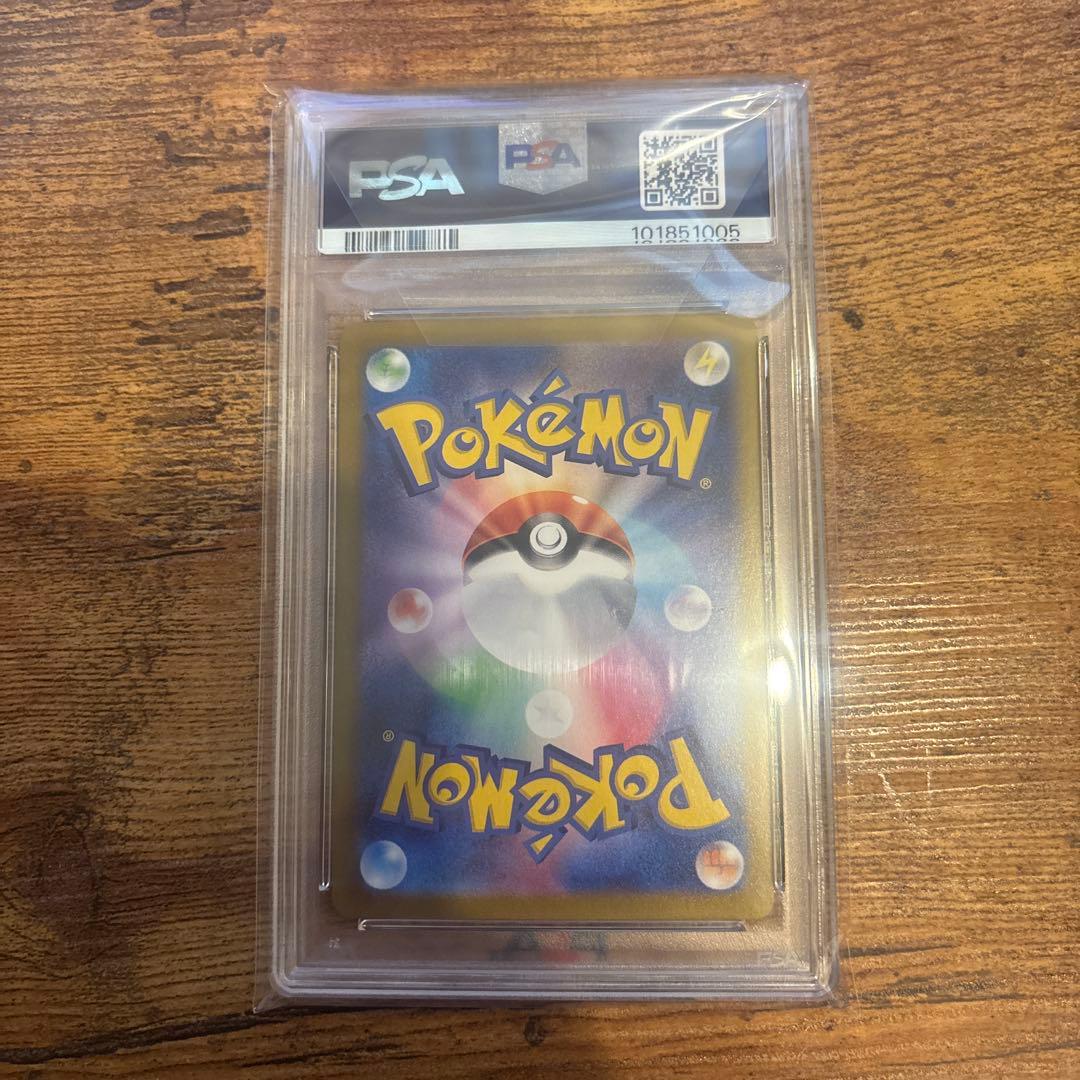 PSA10 ブースター マスターボールミラー マスボ